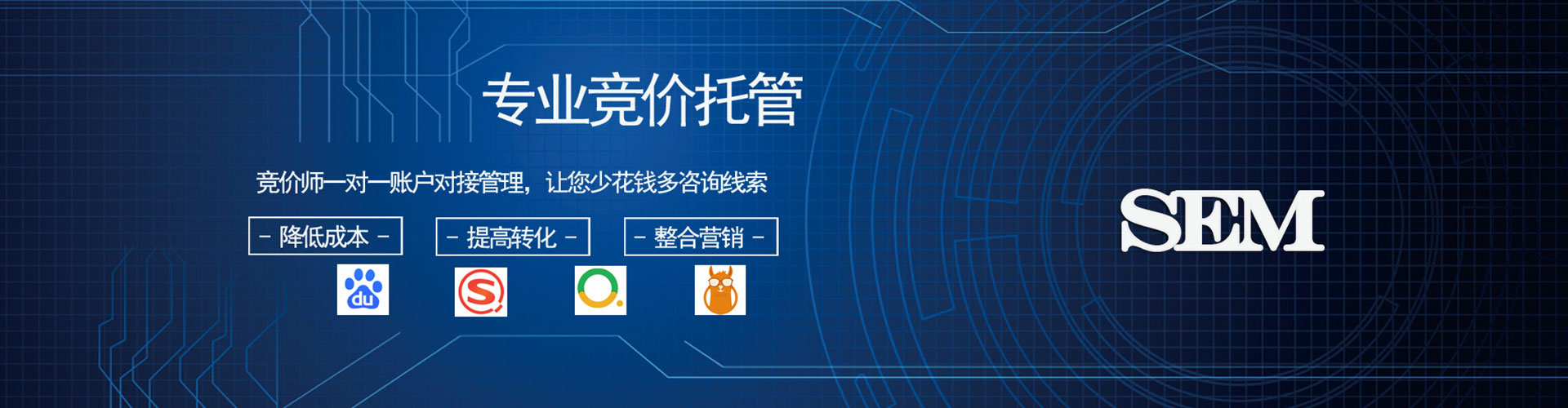 乡城信息流优化